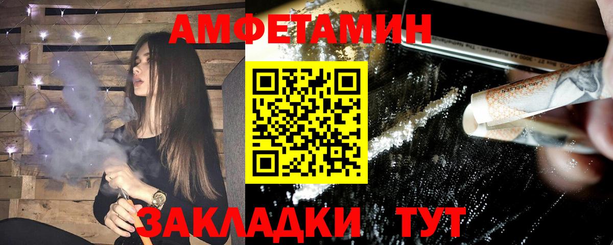 Амфетамин 97% Димитровград