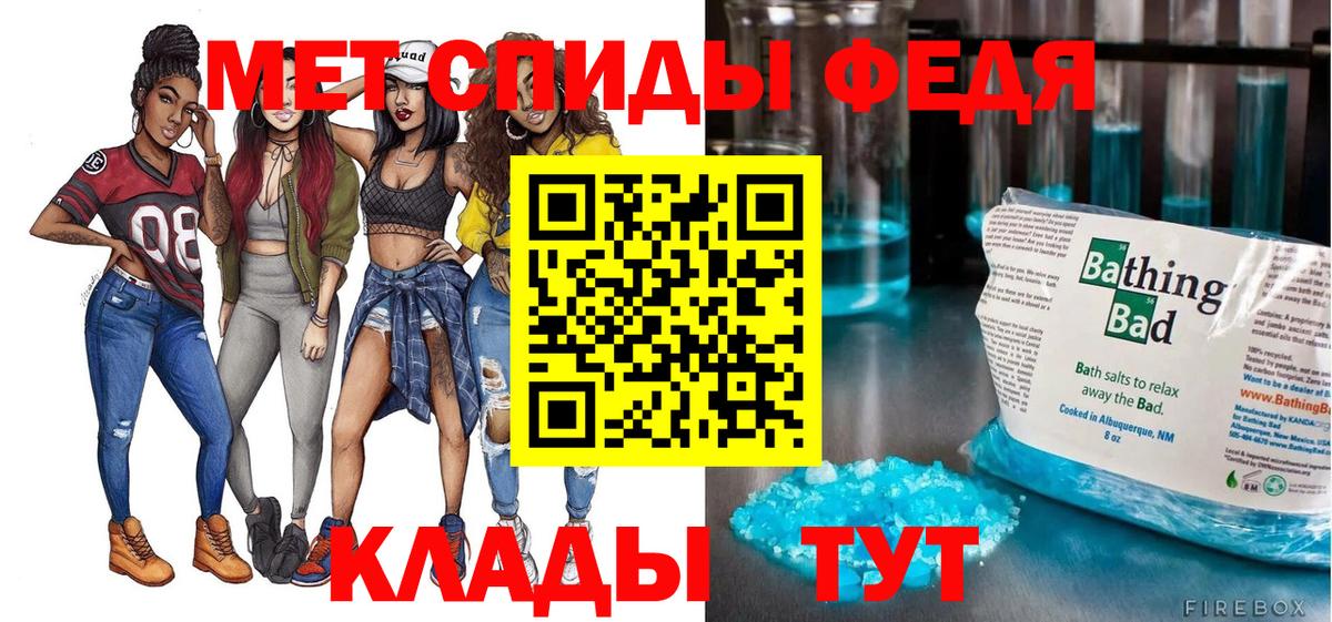 Амфетамин  Вход с VPN  Димитровград  АМФ Premium 