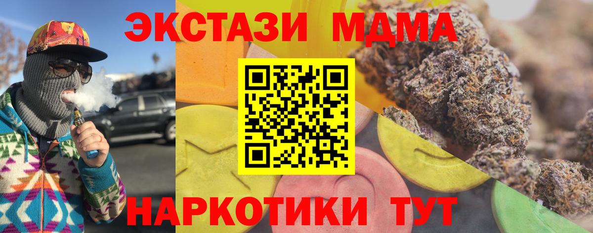 ЭКСТАЗИ бентли  Вход с VPN  Ecstasy  Димитровград  Ecstasy круглые 