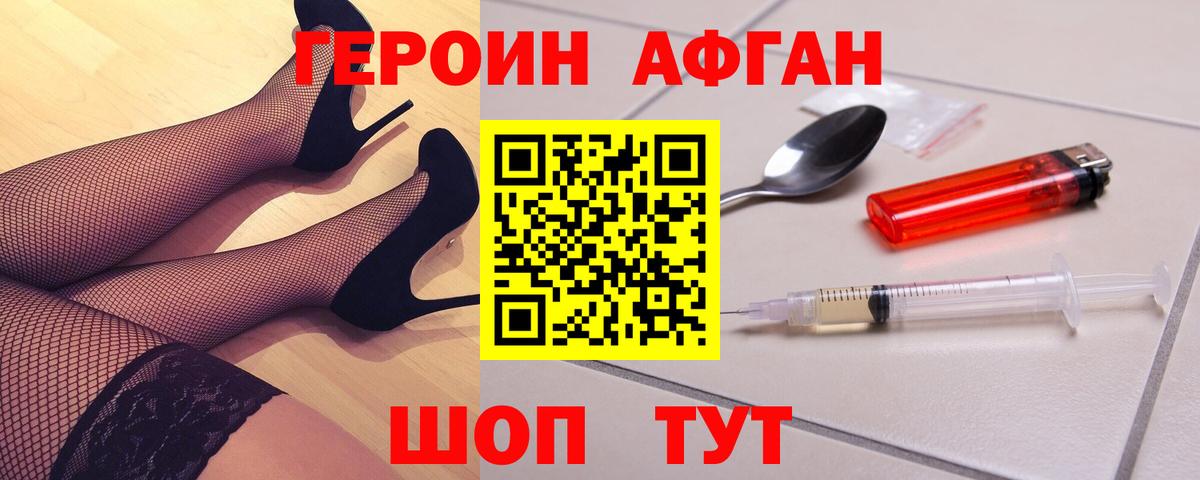 Мефедрон Димитровград