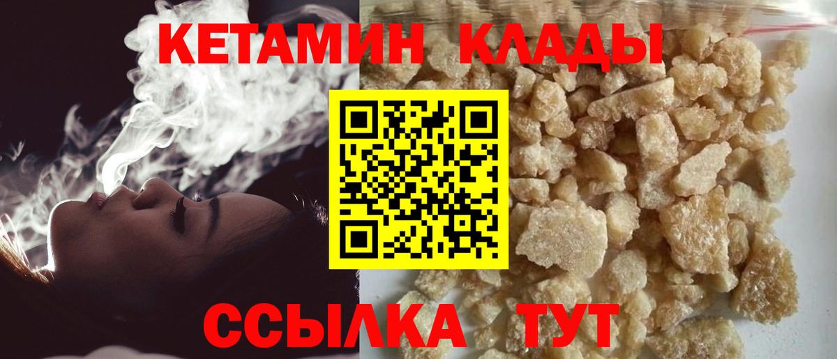Кетамин ketamine Димитровград