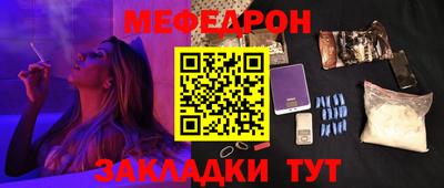 spice Малоярославец