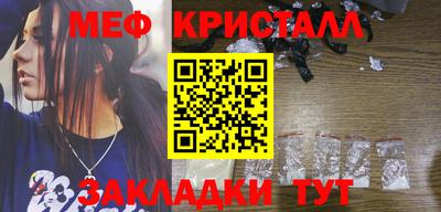 spice Малоярославец
