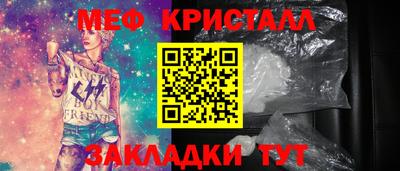 марихуана Мариинск