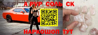 скорость mdpv Малгобек