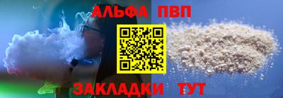 скорость mdpv Малгобек