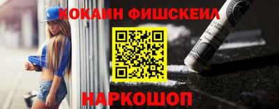 spice Малоярославец