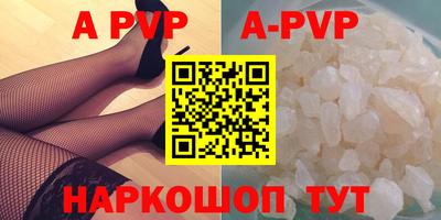 марихуана Мариинск