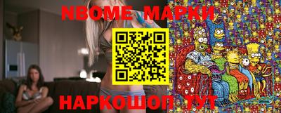 марихуана Мариинск