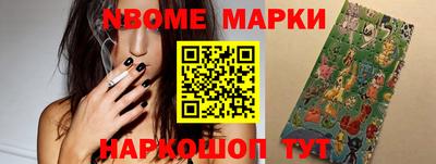 spice Малоярославец