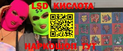 марихуана Мариинск