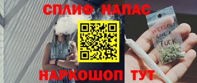 марихуана Мариинск