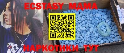 марихуана Мариинск
