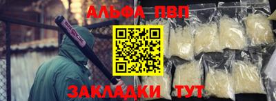 spice Малоярославец