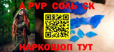 скорость mdpv Малгобек