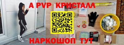 скорость mdpv Малгобек
