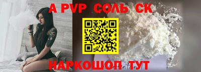 скорость mdpv Малгобек