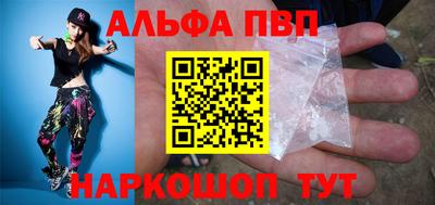 скорость mdpv Малгобек