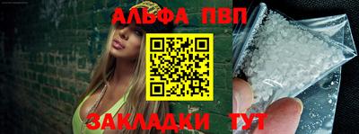 spice Малоярославец