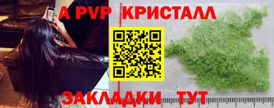 spice Малоярославец