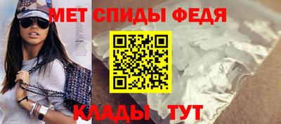 скорость mdpv Малгобек