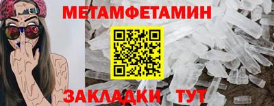 марихуана Мариинск
