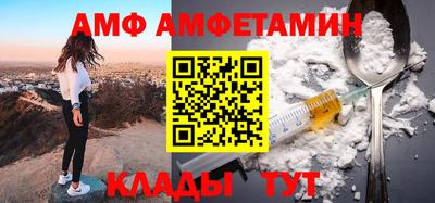 spice Малоярославец