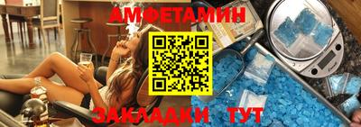 марихуана Мариинск