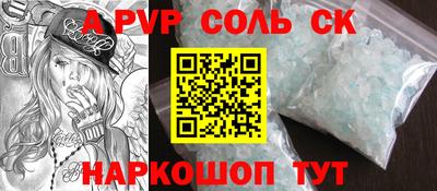 марихуана Мариинск