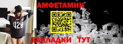 марихуана Мариинск