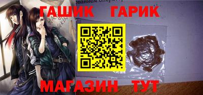 марихуана Мариинск