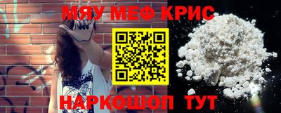 spice Малоярославец