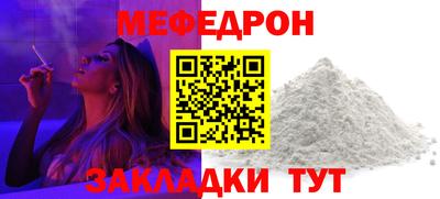 spice Малоярославец