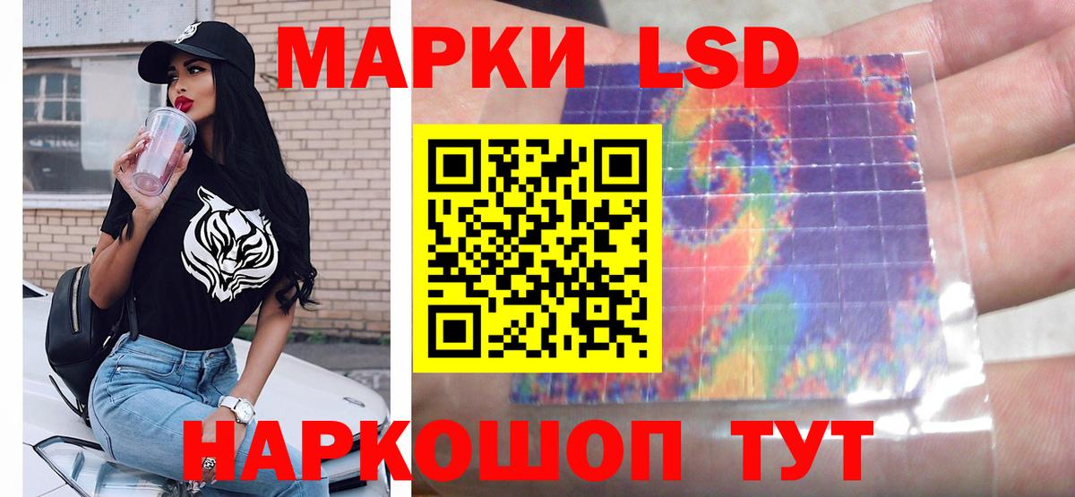 LSD-25 экстази ecstasy  Лсд 25 экстази  Димитровград  Вход с VPN 