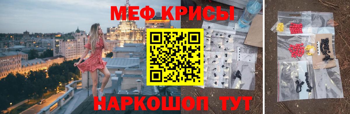 Димитровград  МЕФ 4 MMC  МЯУ-МЯУ  купить наркотики сайты  Мефедрон  Меф VHQ  Вход с VPN 