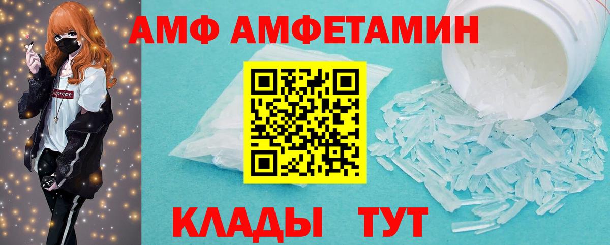 Метамфетамин Methamphetamine  Метамфетамин Methamphetamine  Вход с VPN  Димитровград 