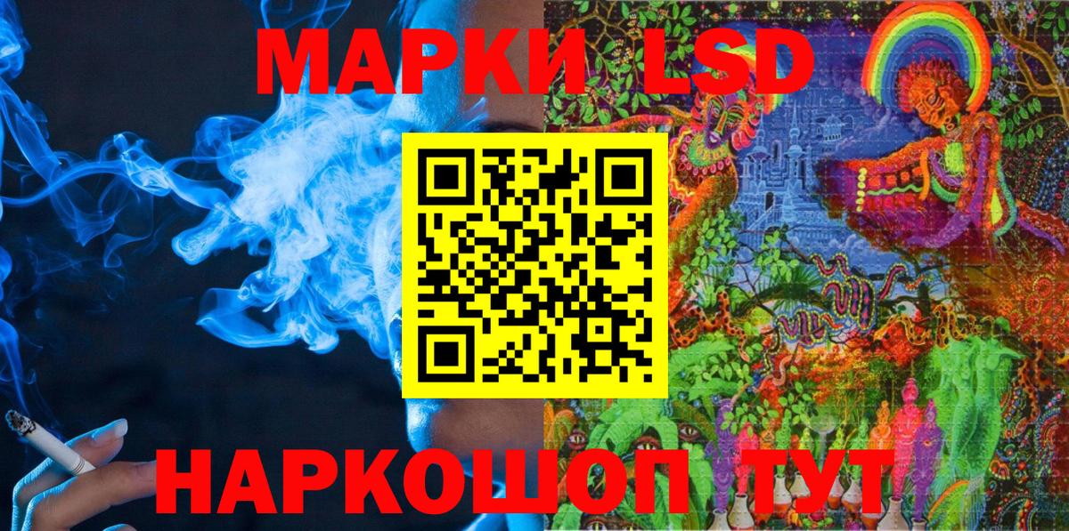 Наркотические марки 1,5мг  Наркотические марки 1,5мг  Вход с VPN  Димитровград 