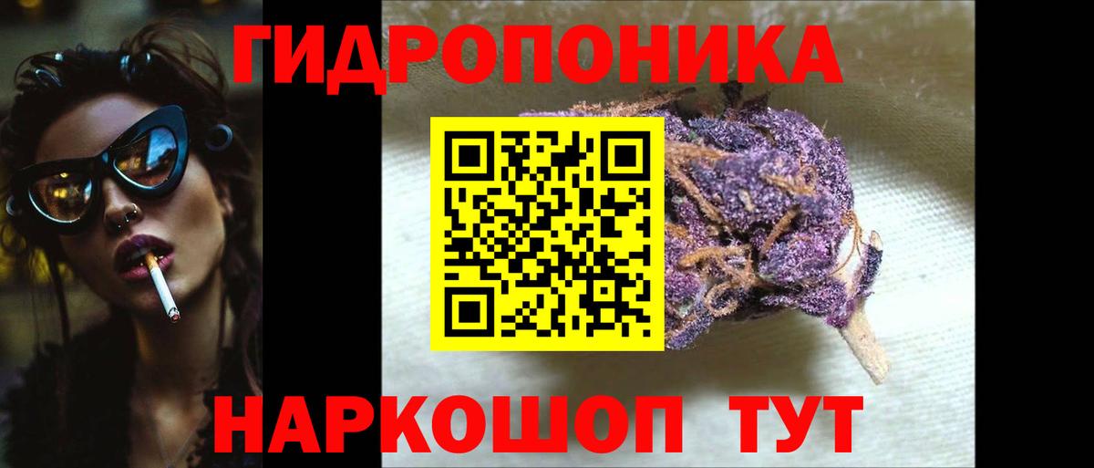 Каннабис LSD WEED  Шишки марихуана конопля  Бошки Шишки Bruce Banner  Димитровград  Вход с VPN 